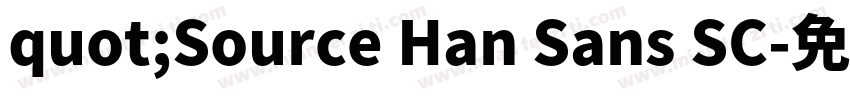 quot;Source Han Sans SC字体转换